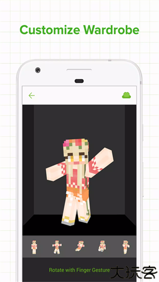 我的世界皮肤编辑器