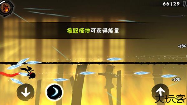 忍者必须死3