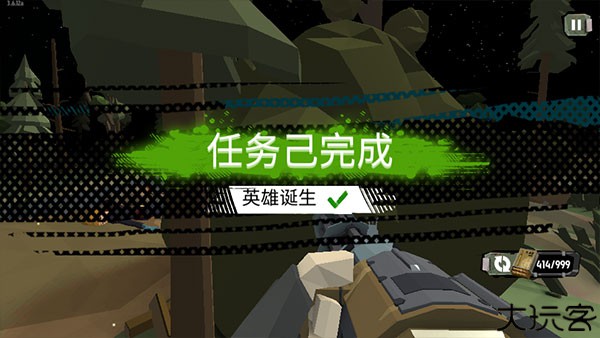 步行僵尸2
