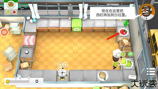 胡闹厨房