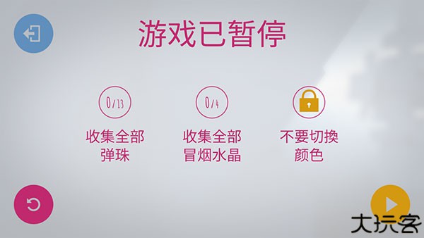 极速变色龙