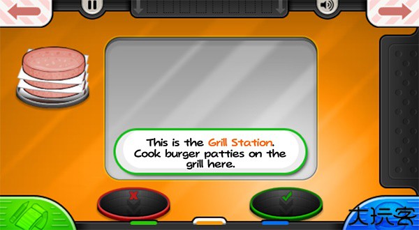 老爹汉堡店中文版