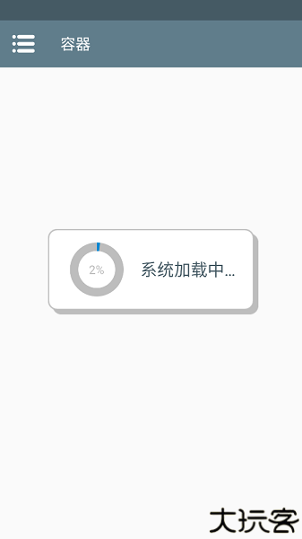 植物大战僵尸内鬼版模组