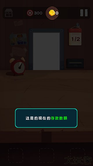 十三号修理店