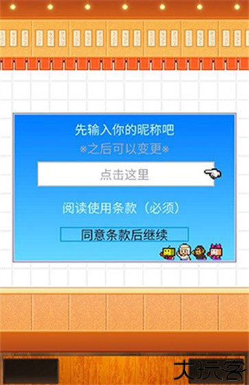 开罗拉面店全国篇