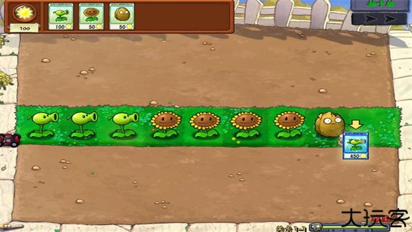 植物大战僵尸抽卡版