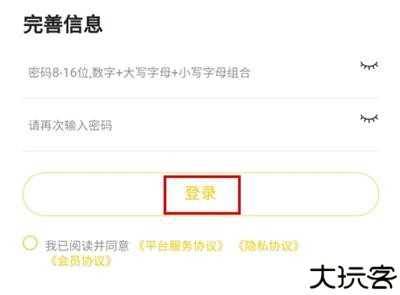 小柠拍
