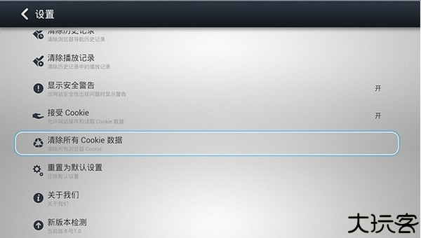 飞视浏览器领先版