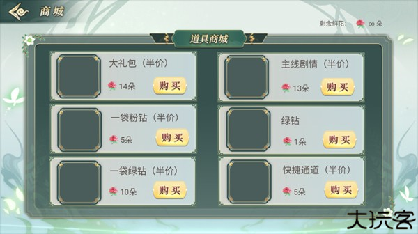 新手教程截图3
