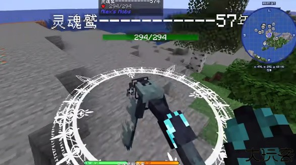 我的世界山海大陆