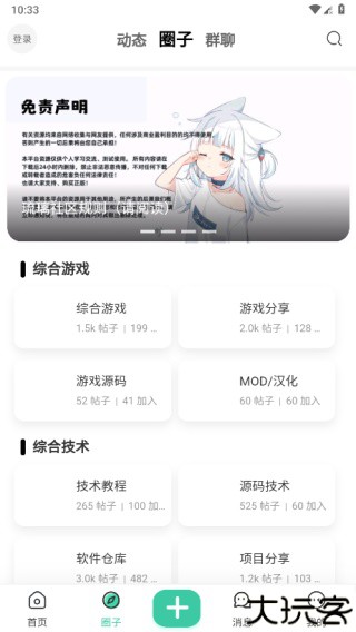 爱琉璃资源库