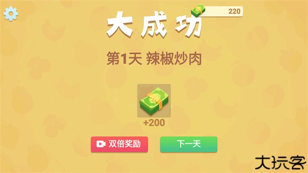 奶奶的菜谱