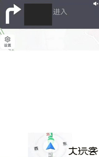 趣兜风