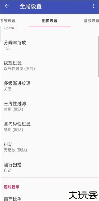 以太模拟器bios