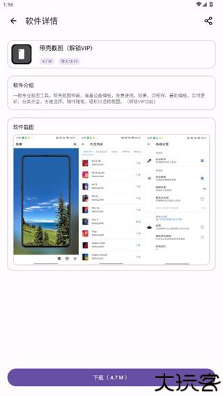 xa软件库