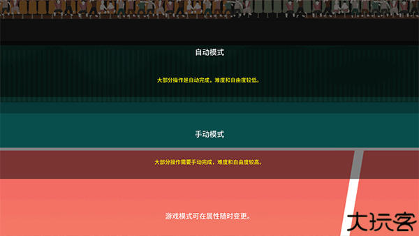 排球故事