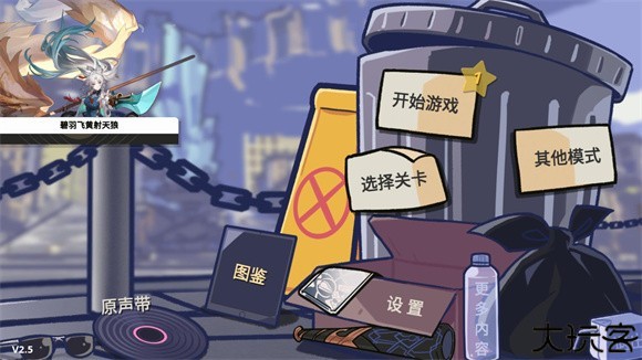 垃圾桶军团