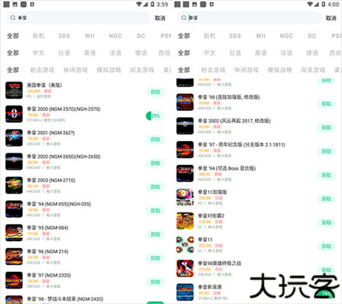 小马模拟器