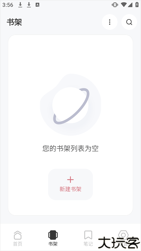 koodoreader