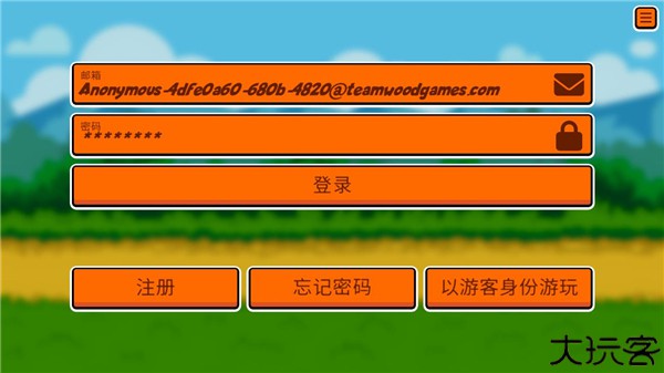 小动物自走棋