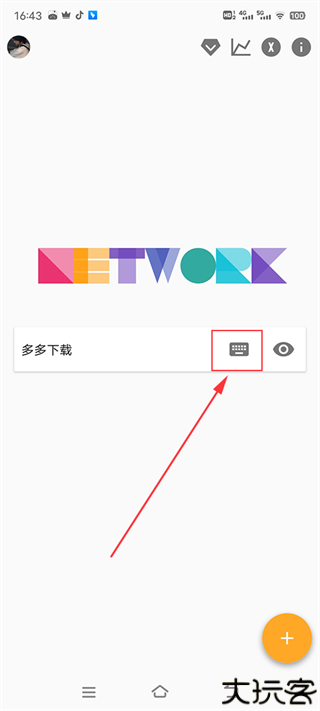解方程计算器