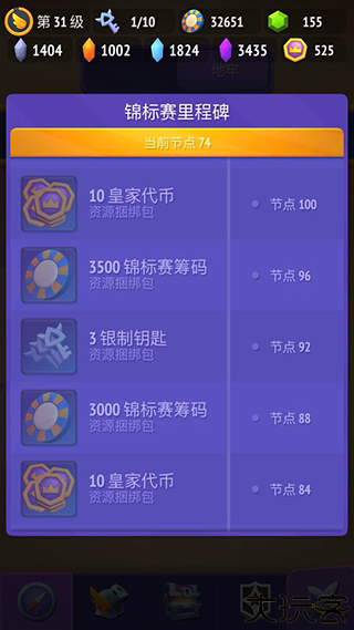 不休骑士2