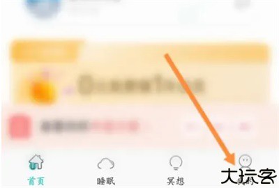 now冥想