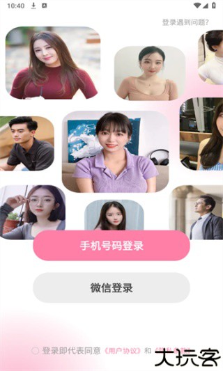 伊人直播