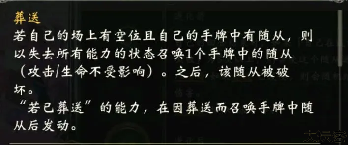 影之诗