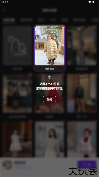 weshop唯象