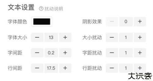 手写模拟器