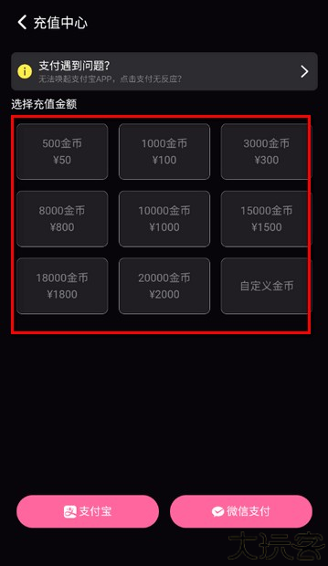铁粉空间下载最新版