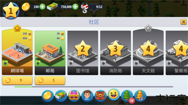 城市岛屿6建造人生