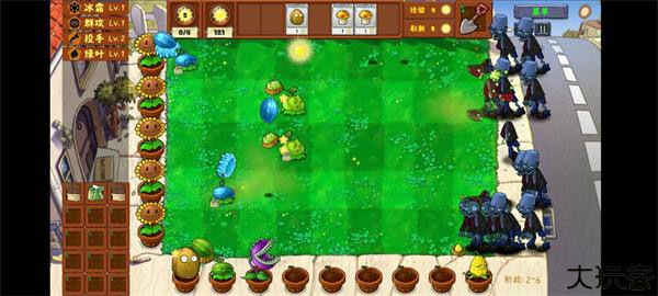 植物大战僵尸金铲铲版