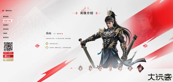 永劫无间