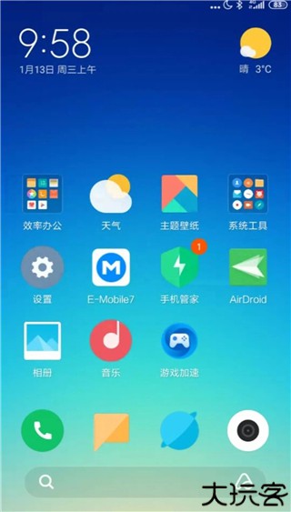 airmirror