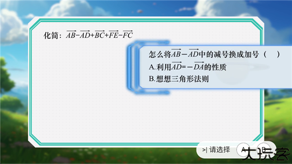 欧拉ai学