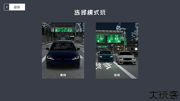 定制俱乐部