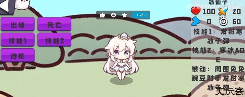 农场征服者