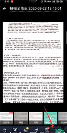 camscanner