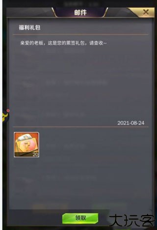 1号玩家
