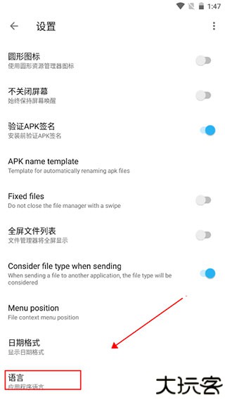 apktool m
