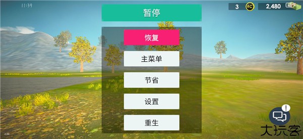 汽车销售模拟器