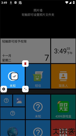 squarehome