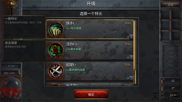 苦痛殿堂