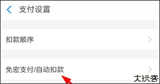 快看漫画