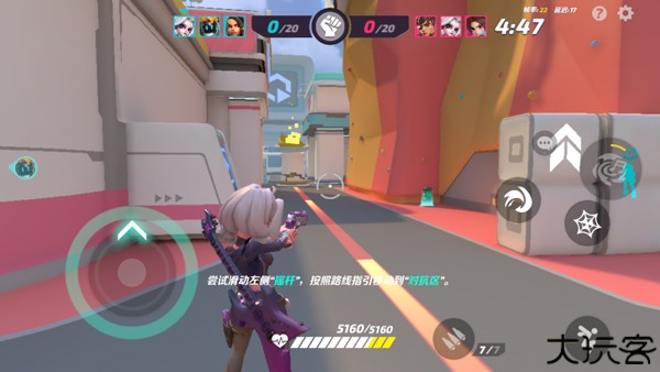 火力苏打