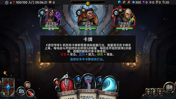 虚空穹牢