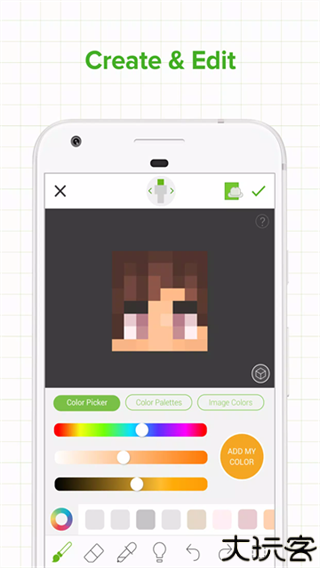 我的世界皮肤编辑器