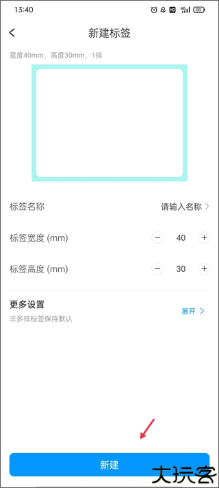 dlabel云标签